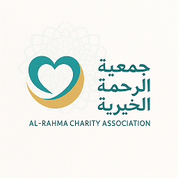 جمعية الرحمة الخيرية